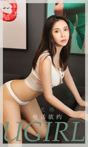 魅惑小姨子